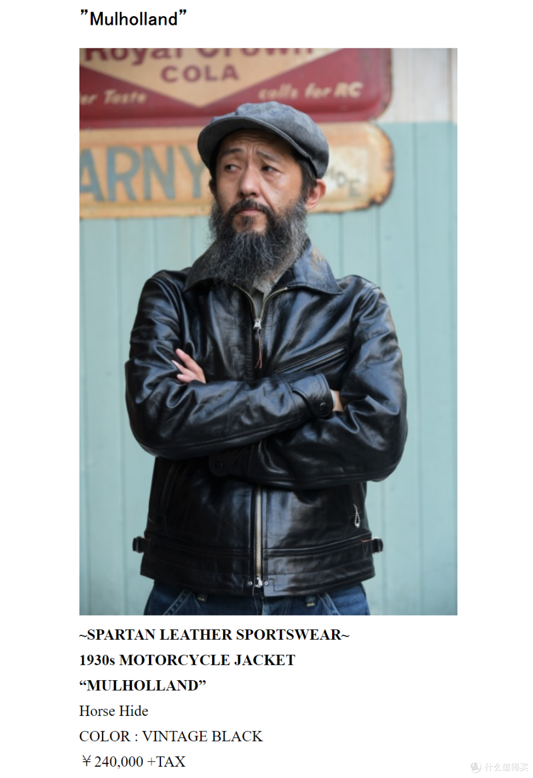 价值5万的皮衣评测】FreeWheelers穆赫兰道皮衣解析+国产同款后浪大乱斗_男士皮衣_什么值得买
