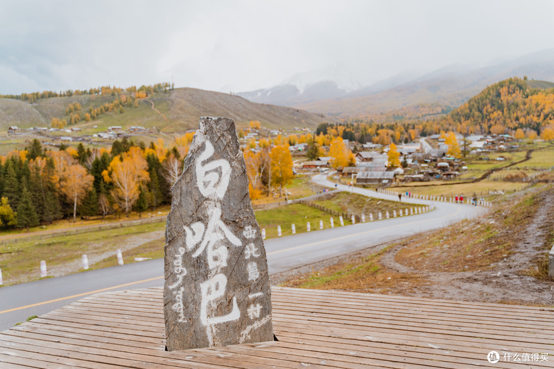 西北偏北，北疆追秋之旅（附出行全攻略）