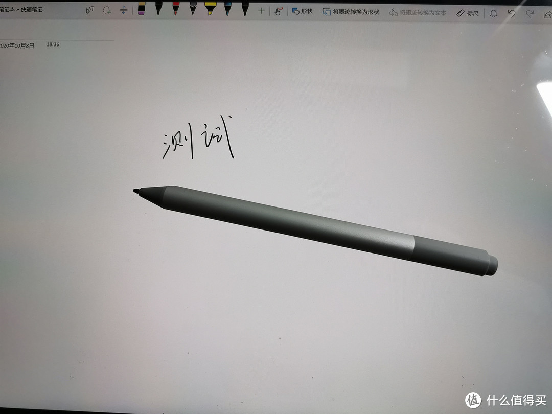 Surface Pen