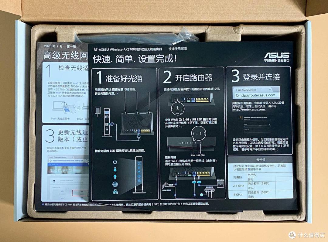 福兮祸兮,意外获得的惊喜