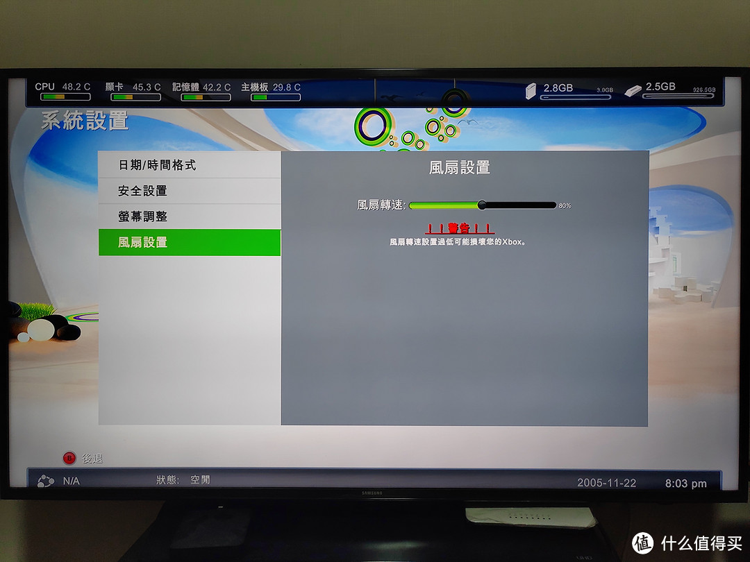 爽完枪车球游戏——微软 XBOX 360 E版游戏机及游戏回顾