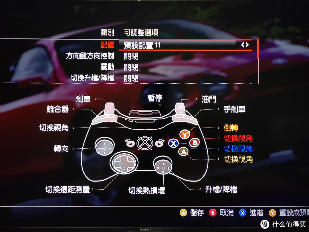 爽完枪车球游戏——微软 XBOX 360 E版游戏机及游戏回顾