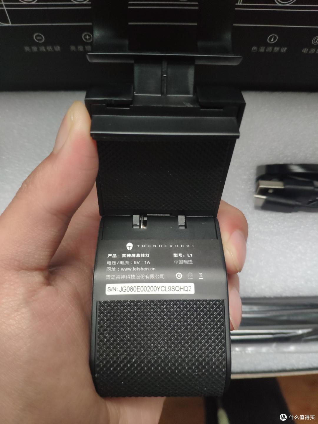 跟风买电脑挂灯,不足90元的雷神L1好用吗?