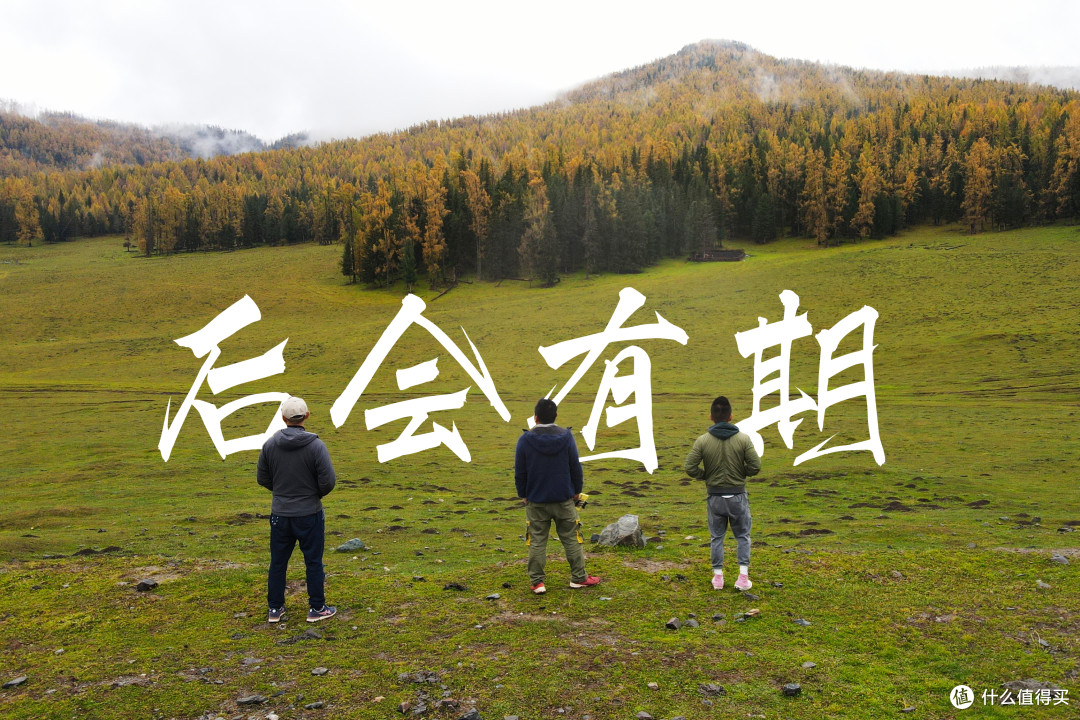 此行唯一的合影