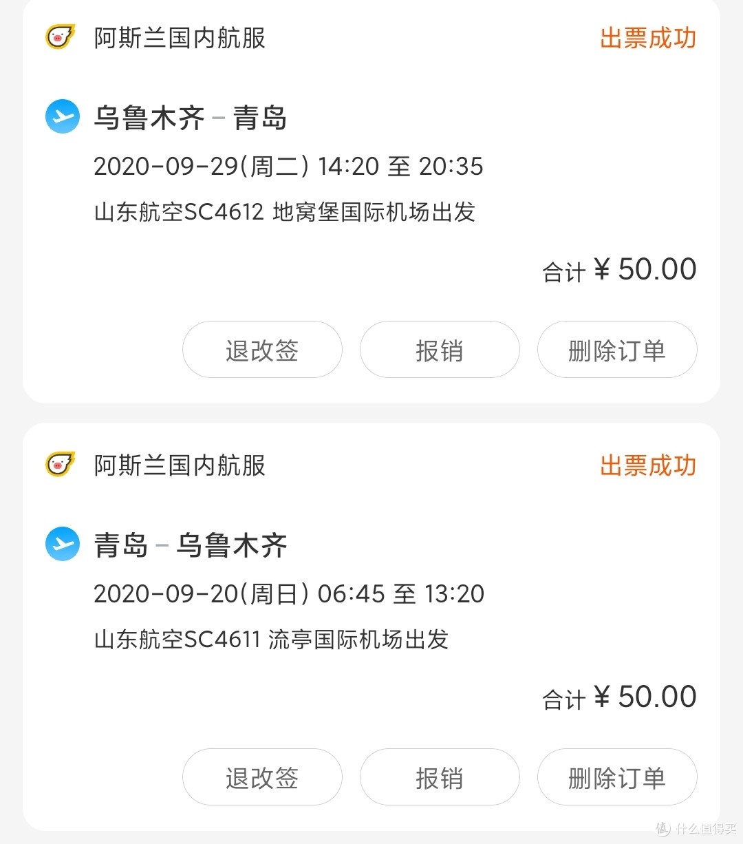 西北偏北，北疆追秋之旅（附出行全攻略）