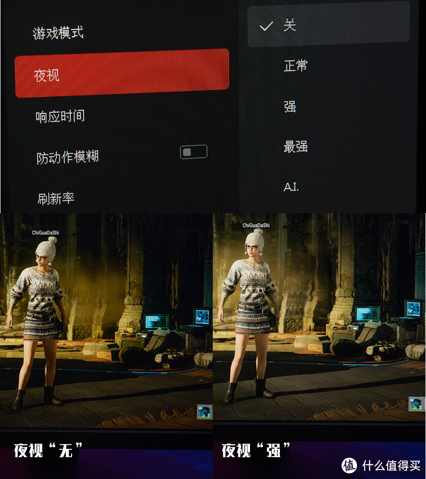 电竞显示器怎么选?微星 MAG251RX 简评