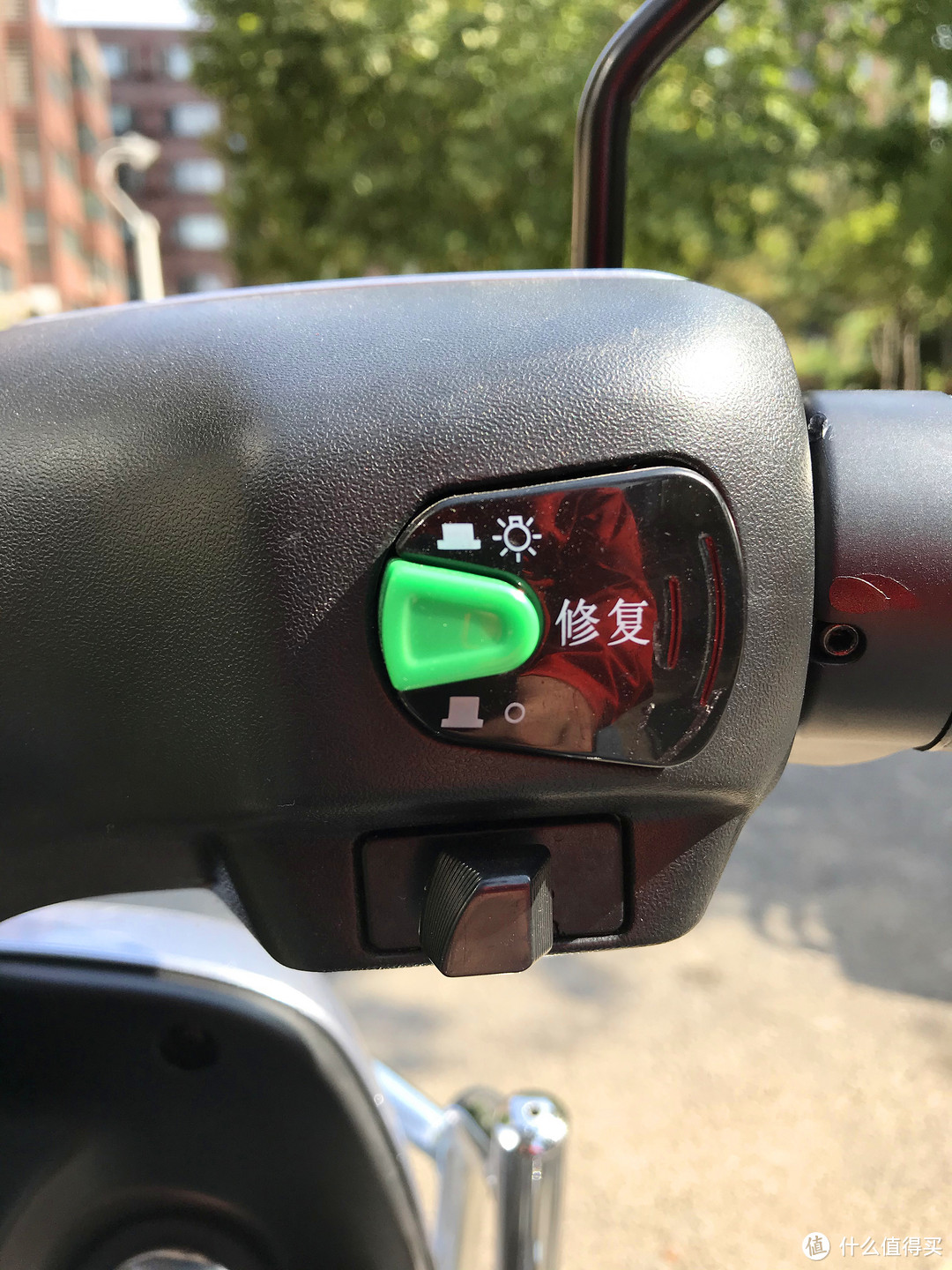 右侧最大按钮是修复按钮，绿色的是前大灯开关，是的，大灯能关上。下方是调速按钮，能选择1、2、3挡，这个代替了以前的经济、爬坡、负重那种功能。
