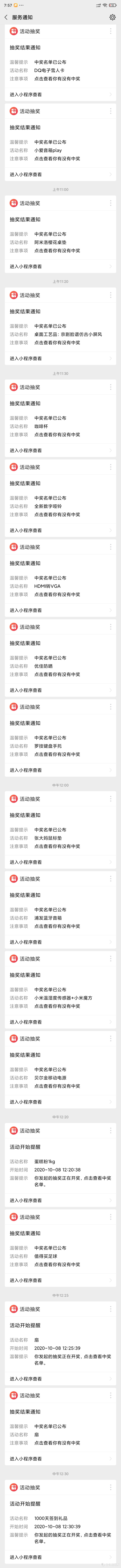 疫情之后,为祖国庆生——魔都剁线下聚会