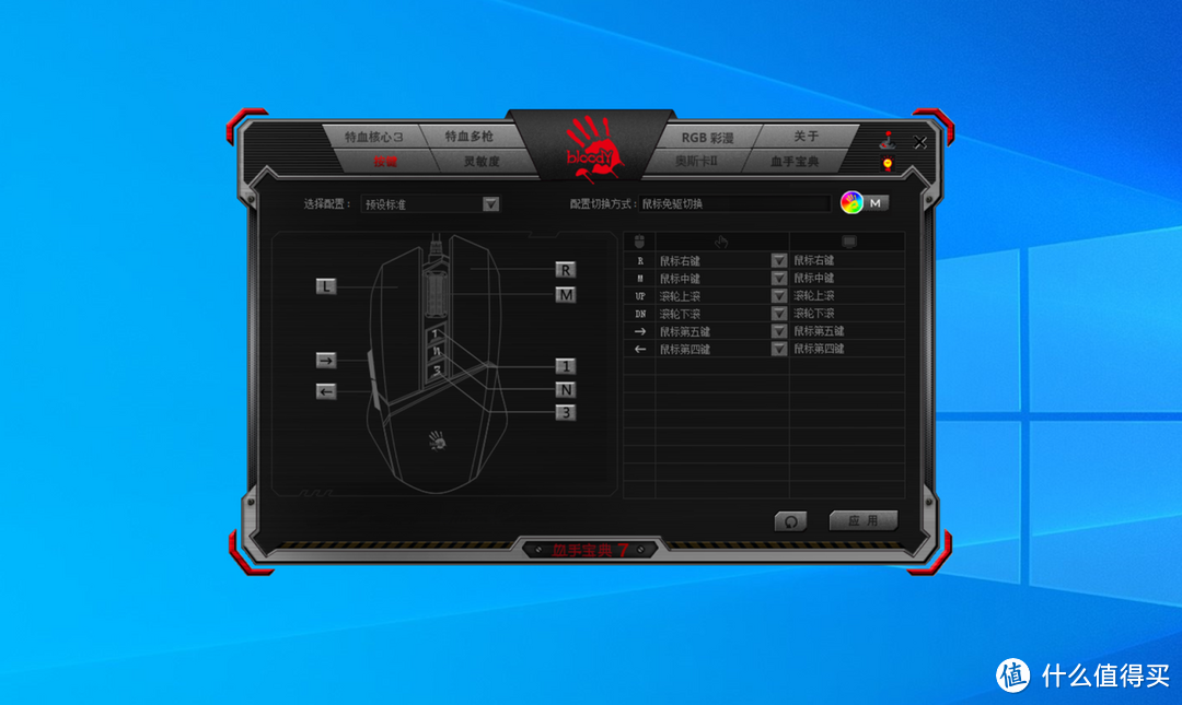 一款“精于计算”的电竞鼠，双飞燕血手幽灵V8MMax入手体验