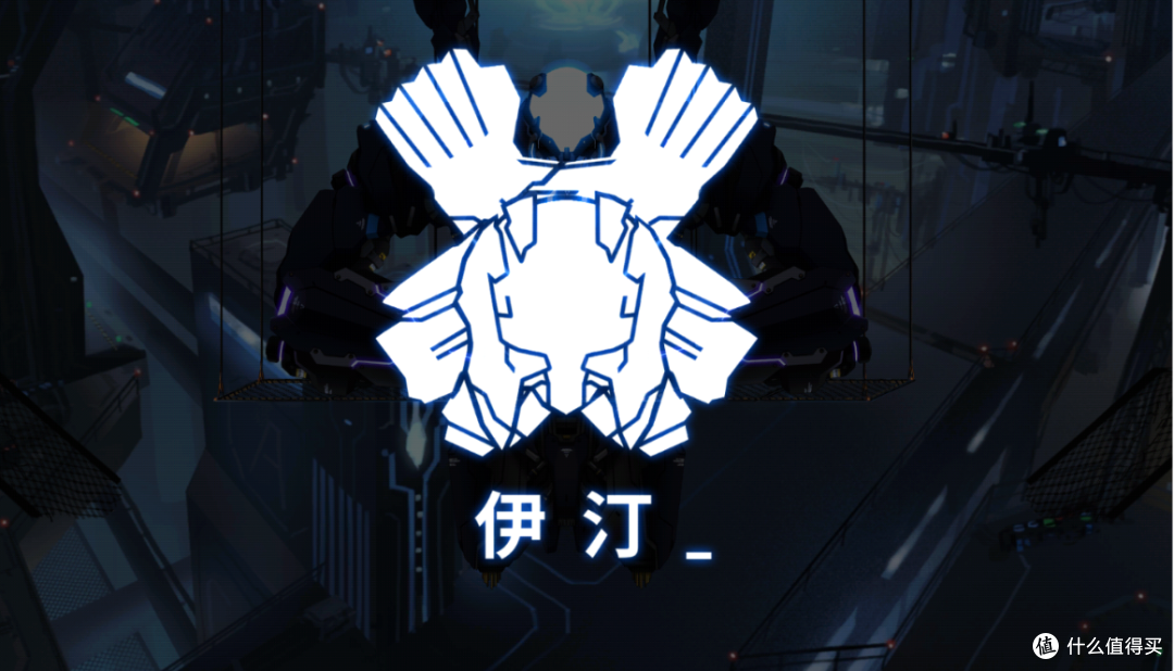 《ICEY》:找寻幻象世界里的真相