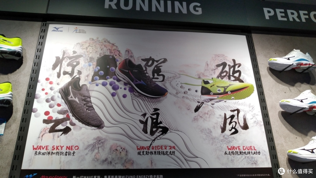 杭州大厦逛鞋记