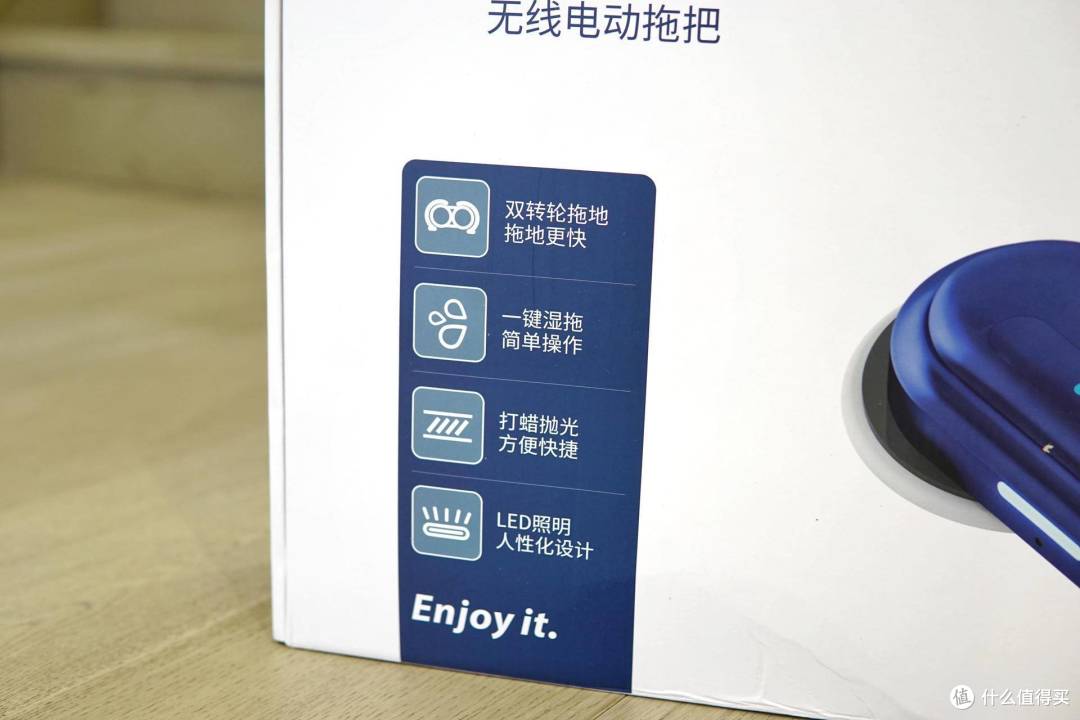 拖地打蜡一机搞定?德国蓝宝电动拖把使用测评