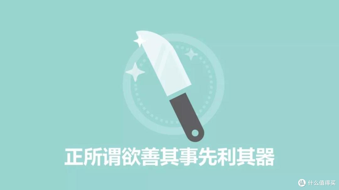 用PPT搞定信息图设计丨小姐姐信息图打Call记(三)