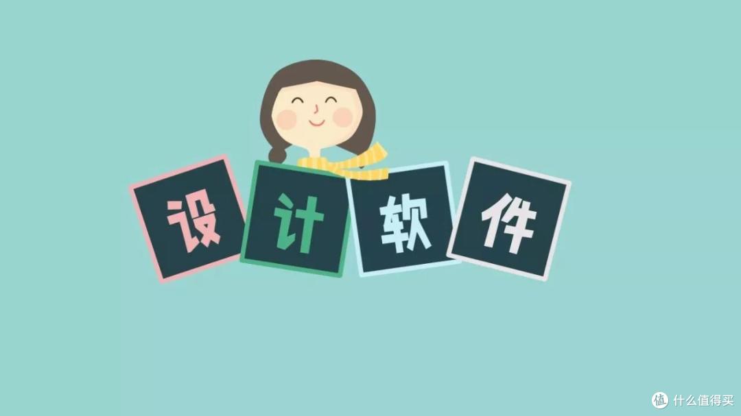 用PPT搞定信息图设计丨小姐姐信息图打Call记(三)