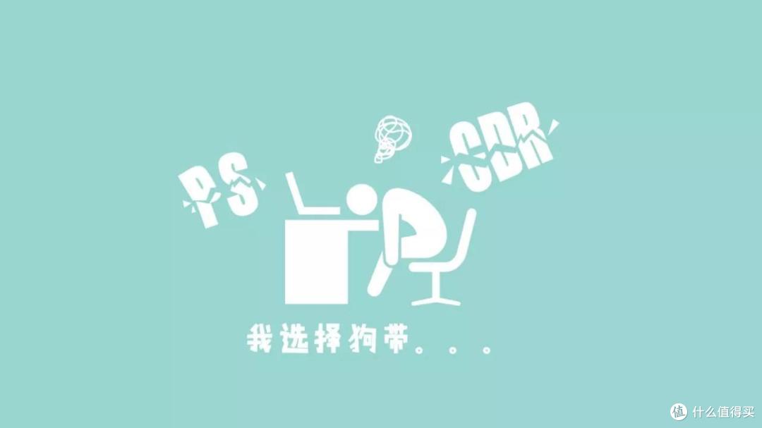用PPT搞定信息图设计丨小姐姐信息图打Call记(三)