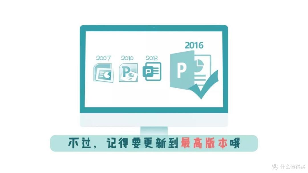 用PPT搞定信息图设计丨小姐姐信息图打Call记(三)