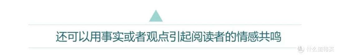 用PPT搞定信息图设计丨小姐姐信息图打Call记(三)
