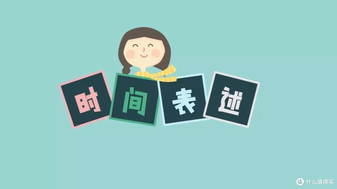 用PPT搞定信息图设计丨小姐姐信息图打Call记(三)