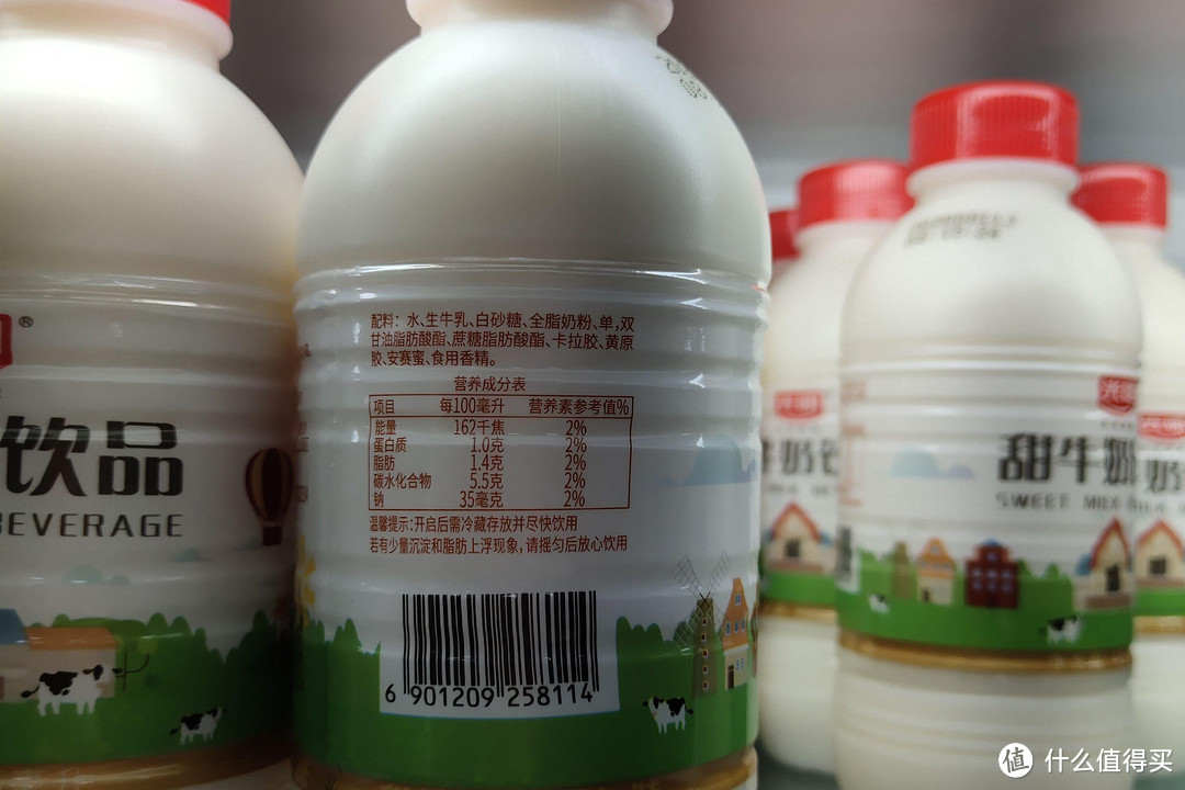 值得回购的高原牛奶——新希望 雪兰 心花怒FUN纯牛奶