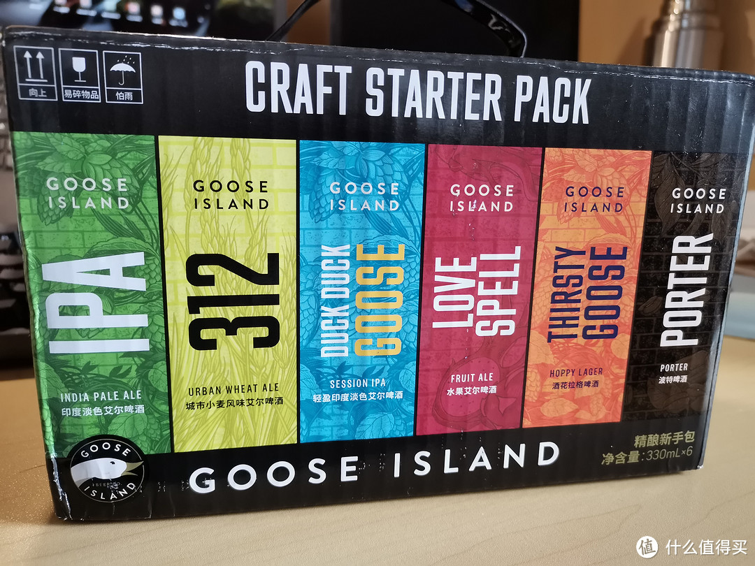 精酿入门篇——Goose Island 鹅岛