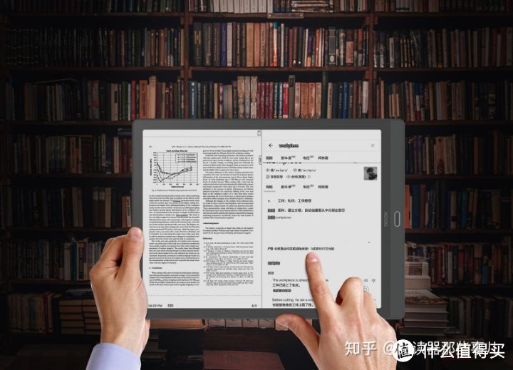 电子墨水屏的用途，Kindle、文石BOOX、掌阅的价格对比