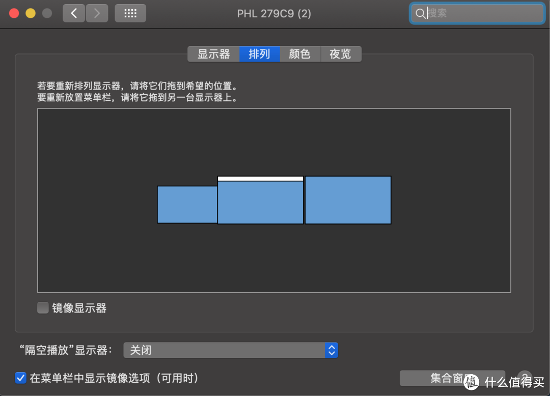 Mac好搭档：支持C口反充电的4K飞利浦浩瀚四边零界悬浮屏飞利浦279C9显示器双屏体验