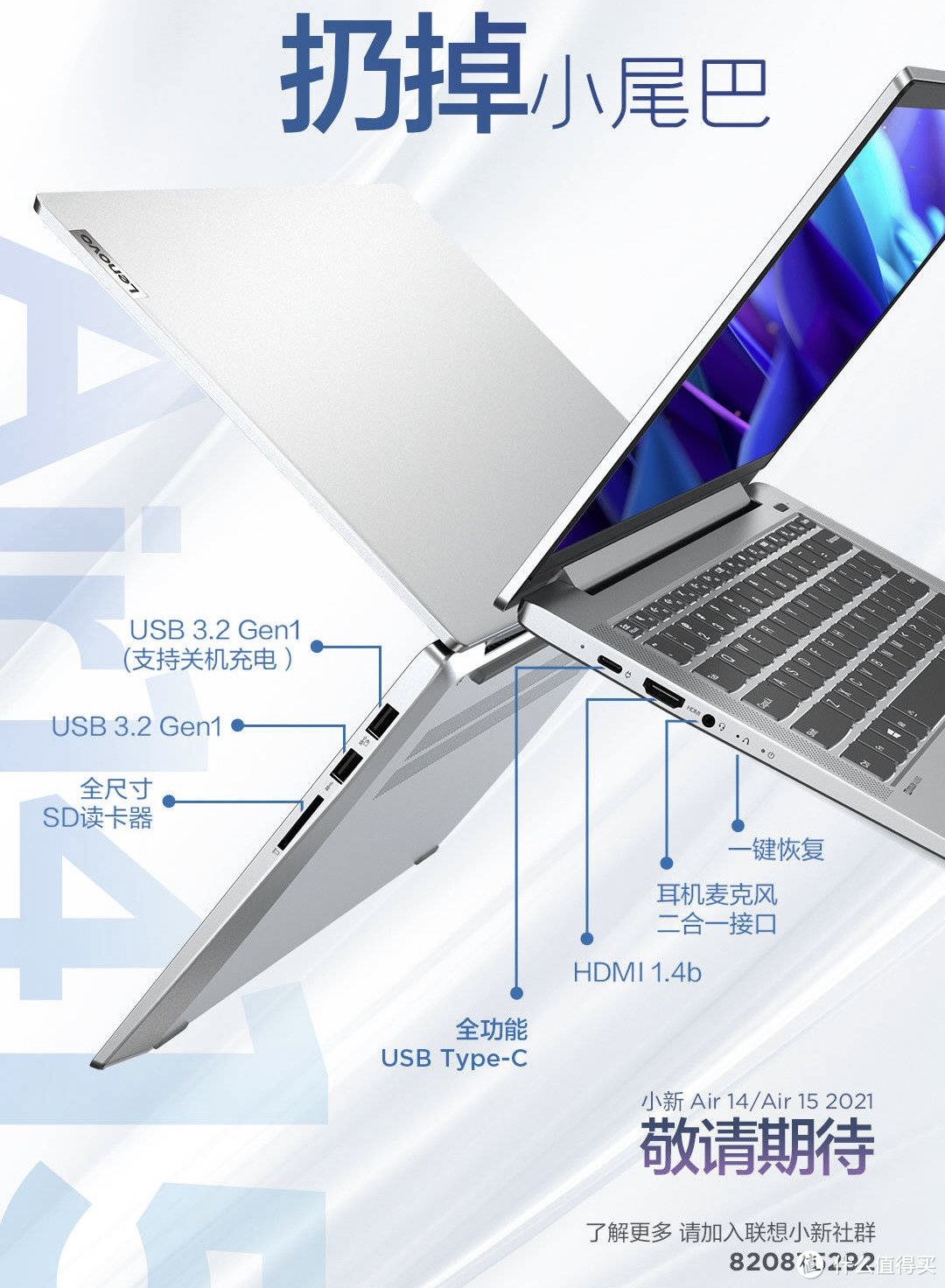 杀疯了：盘点双十一即将发布的联想笔记本