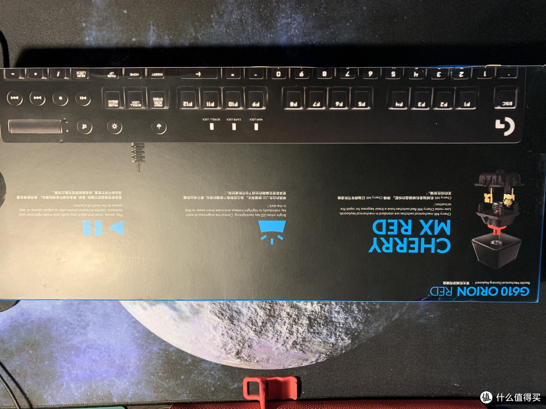 感谢大妈给的礼物!第一次抽奖中奖:罗技G610红轴版