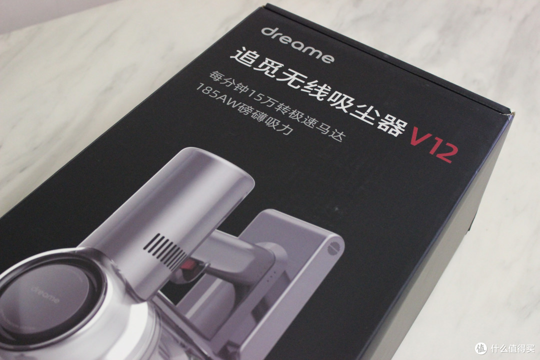 是时候展现真正的吸力了——追觅V12无线吸尘器开箱评测