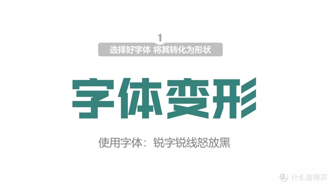 标题字设计丨小姐姐信息图打Call记（六）