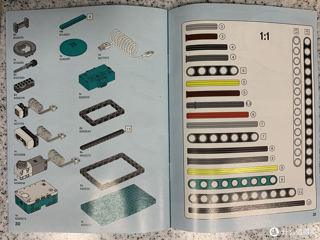 lego新一代mindstorms,51515(ev5 开箱尝鲜,内部探秘