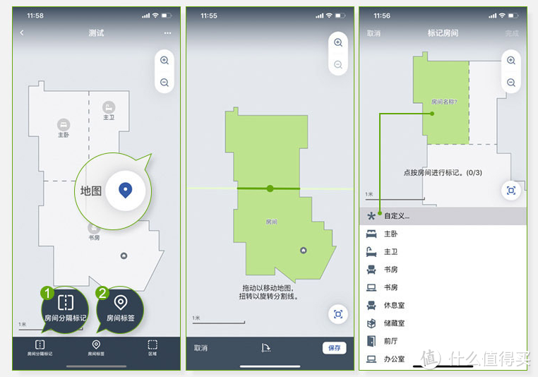 300平别墅省心清洁方案—iRobot i7+iRobot m6机器人来搞定