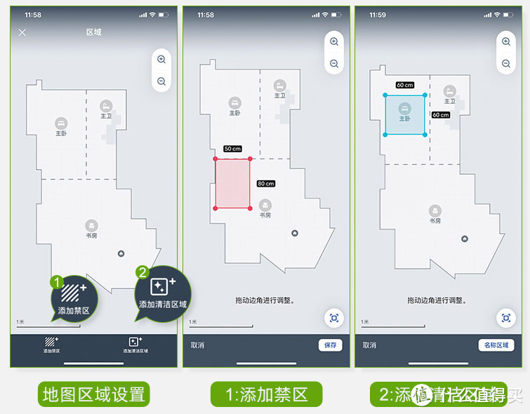 300平别墅省心清洁方案—iRobot i7+iRobot m6机器人来搞定