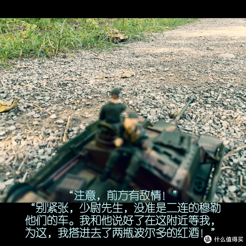 FOV 1:32 StuG III Ausf.G 三号突击炮G型