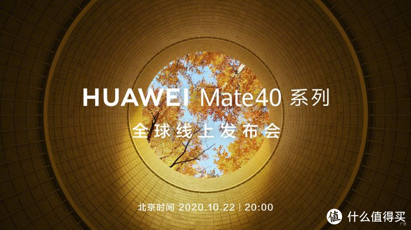 十月機皇巔峰對決華為mate40和iphone12你更看好誰