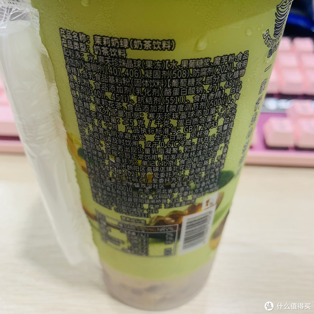 可以做手机支架的奶茶，711新产品