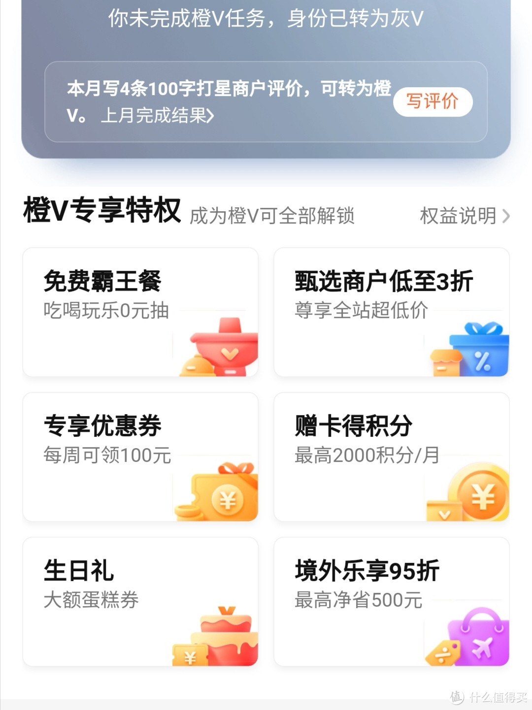 不费力的活动优惠省钱姿势