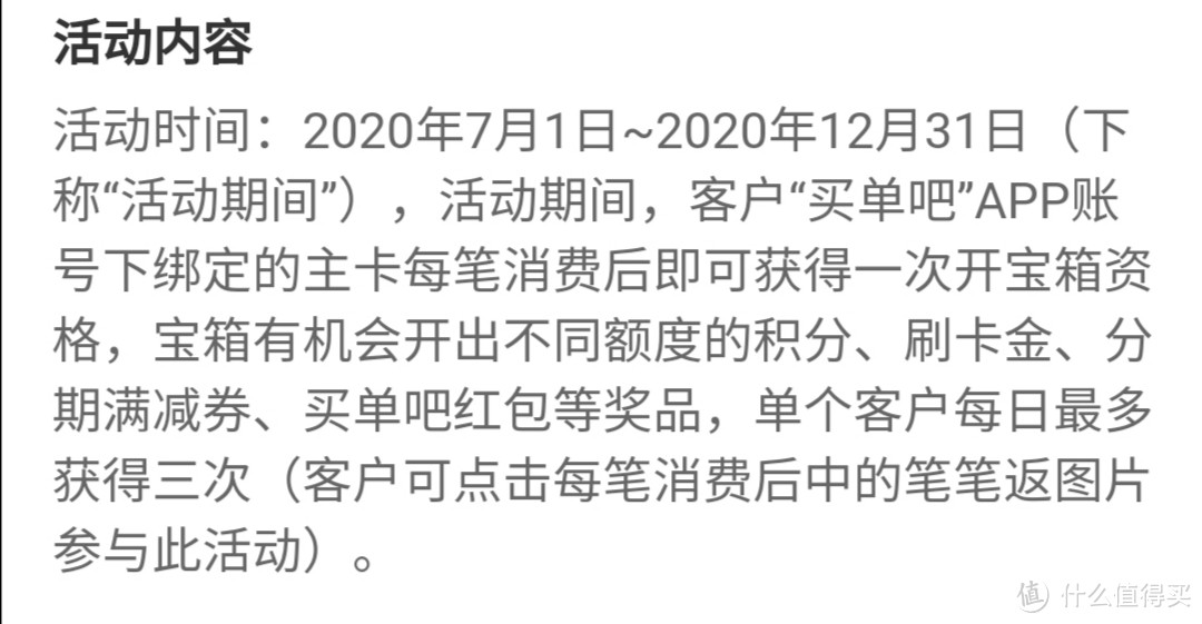 不费力的活动优惠省钱姿势