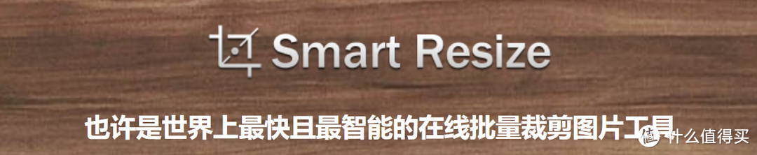 值无不言310期：10款功能强大、操作简单的在线图片处理工具，无损放大、AI修复统统轻松搞定！