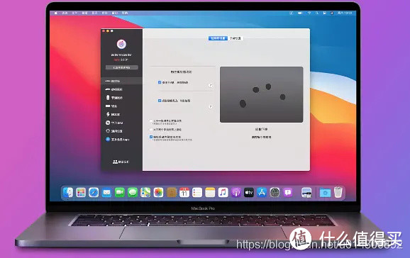 Mac上的全局手势多功能软件--BetterAndBetter(2)
