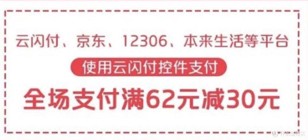 十月上新，盘点京东最新信用卡优惠活动！