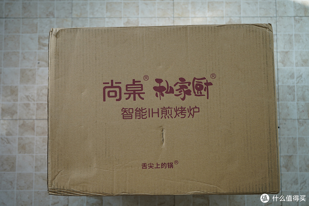 一锅就能搞定煎烤焖炖煮的无油烟捷赛智能IH煎烤炉,你值得拥有