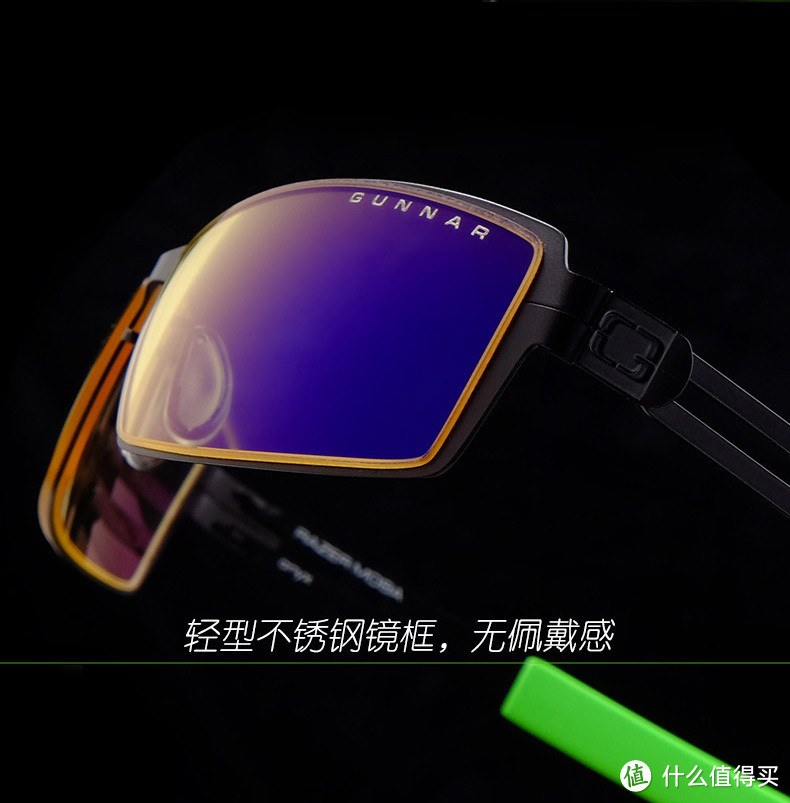 GUNNAR X Razer MOBA雷蛇版新品登场，售价599元，8岁以上青少年适用