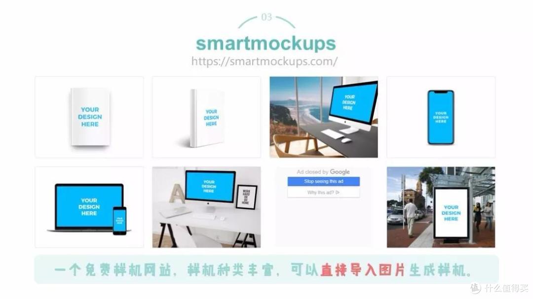 你们要的样机图教程来啦！丨小姐姐信息图打Call记（八）