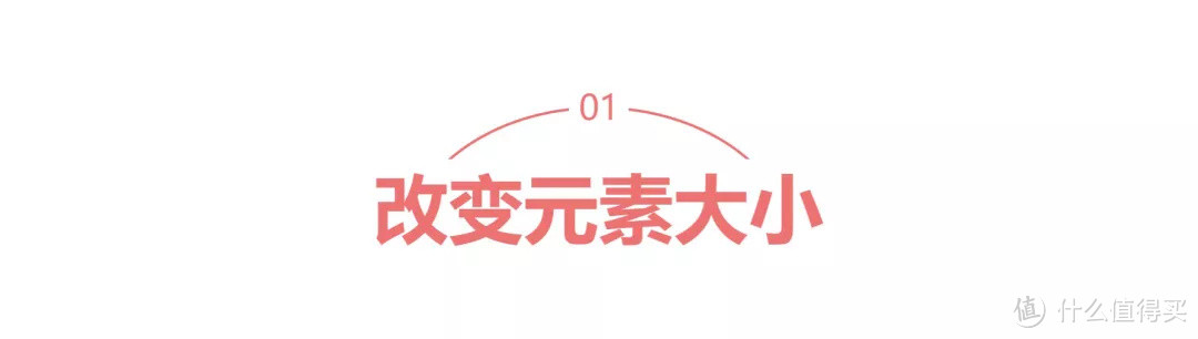 信息图表之信息对比法丨小姐姐信息图打Call记（九）