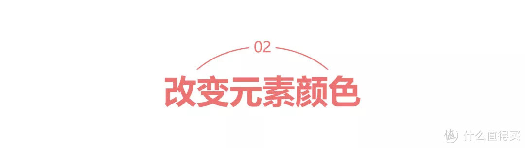 信息图表之信息对比法丨小姐姐信息图打Call记（九）