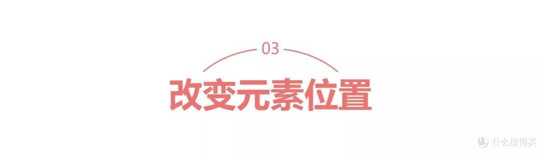 信息图表之信息对比法丨小姐姐信息图打Call记（九）