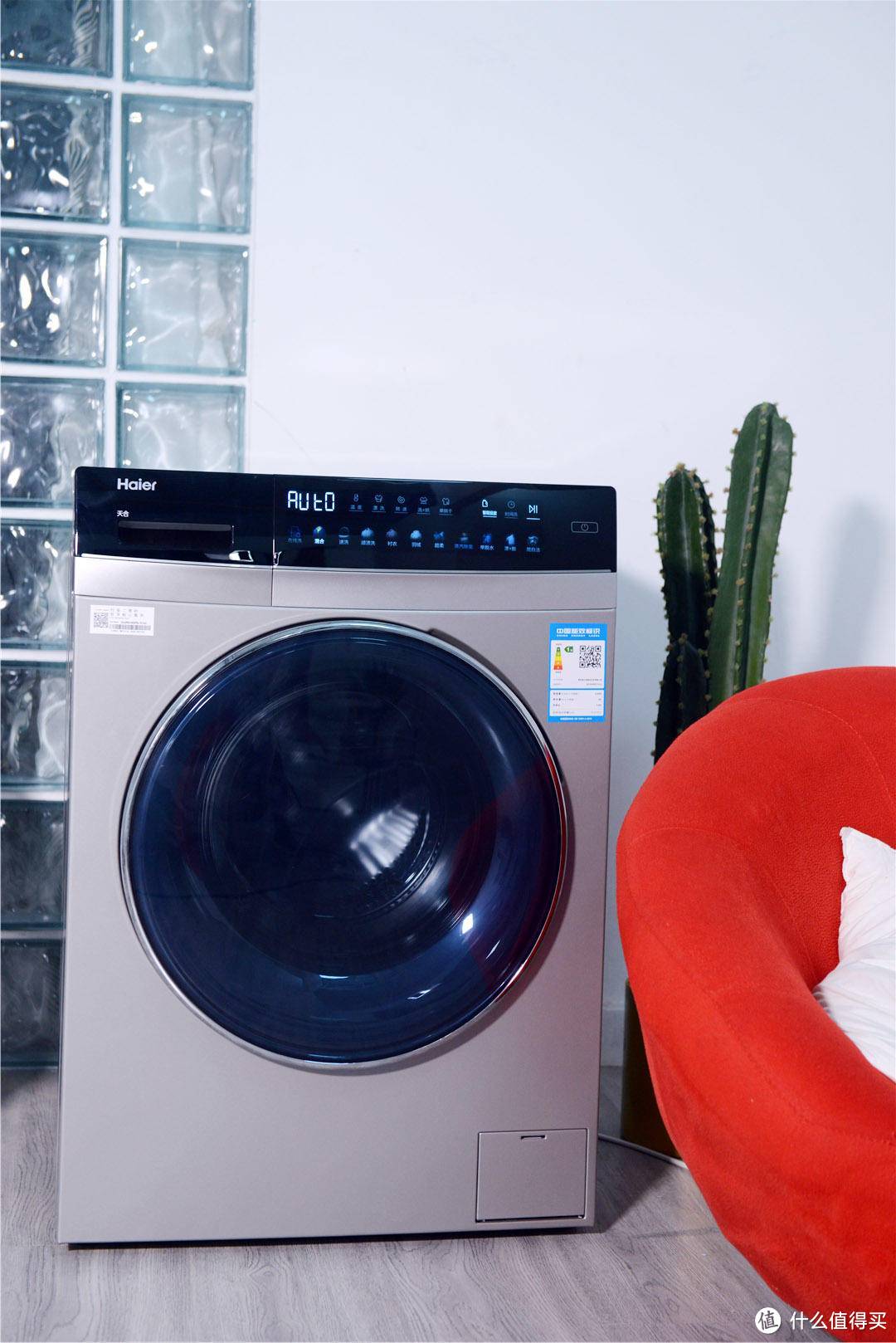 体验轻奢洗衣的乐趣，海尔晶彩变频滚筒洗衣机简单测评
