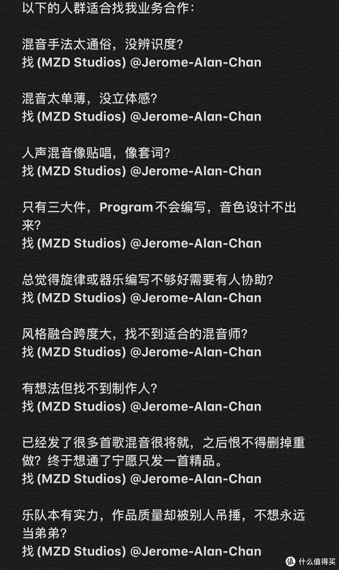 核该怎么混？混音效果器有什么排列顺序？MZD Studios混音10问。