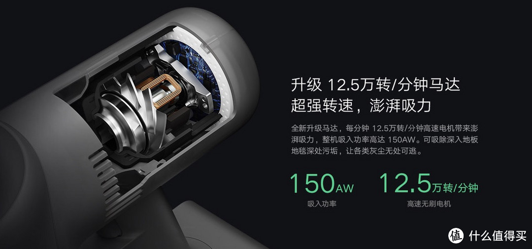 1299元 米家无线吸尘器K10开售:12.5万转马达 150AW吸入功率